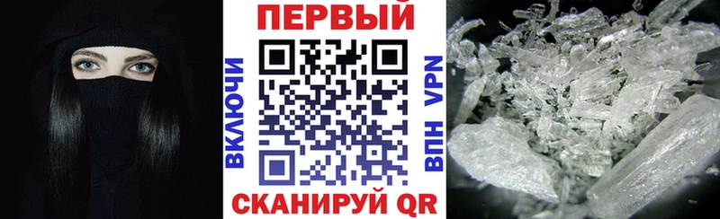 Амфетамин 98% продажа наркотиков Сызрань