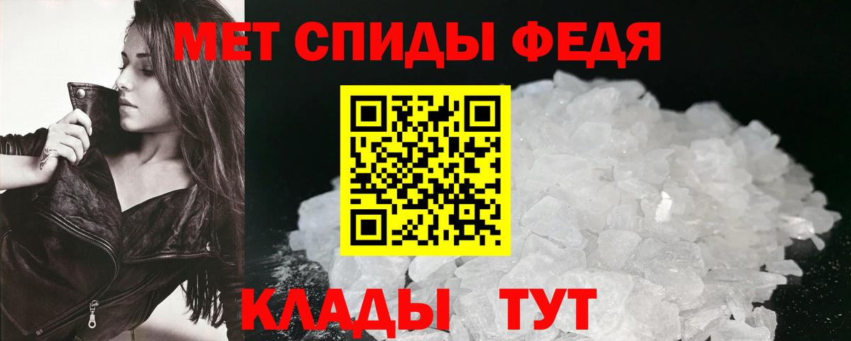 Amphetamine 97% Сызрань