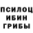 МЕФ кристаллы Efus Seven