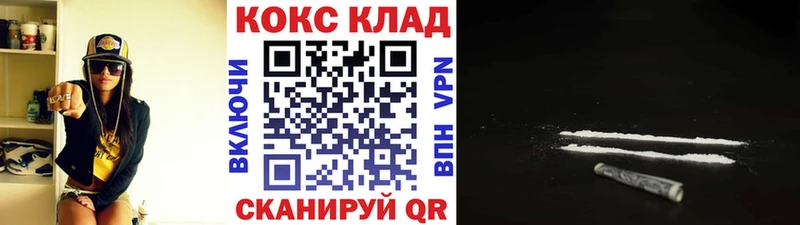Кокаин Fish Scale  Сызрань 