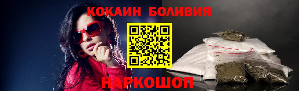 КОКАИН FishScale  Вход с VPN  Кокаин FishScale  Сызрань 