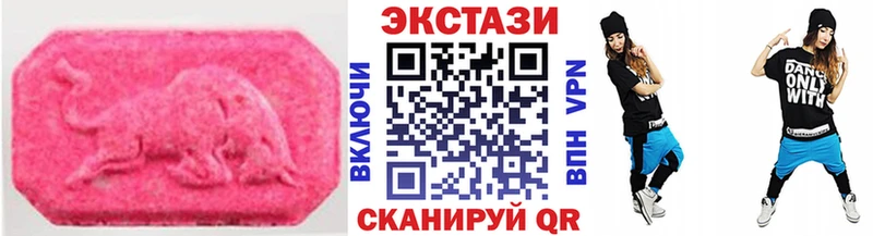 Ecstasy XTC  Сызрань 