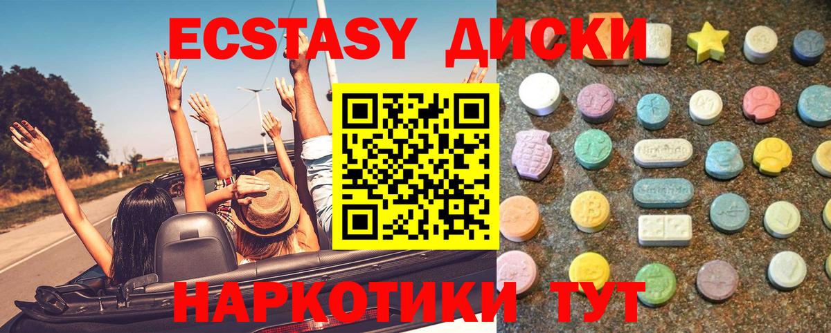 Канабис  ГАШ  Cocaine  НБОМе  Сызрань  МАРИХУАНА  Alpha PVP СОЛЬ кристаллы  Вход с VPN  ГАШИШ  МЕФ кристаллы 