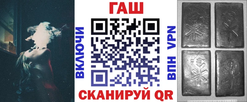 купить закладку  Сызрань  ГАШИШ 40% ТГК 