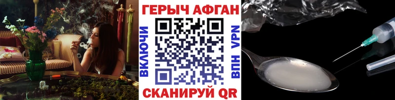 ГЕРОИН хмурый  сколько стоит  Сызрань 