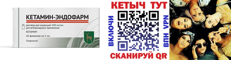 Кетамин ketamine  купить  цена  Сызрань 