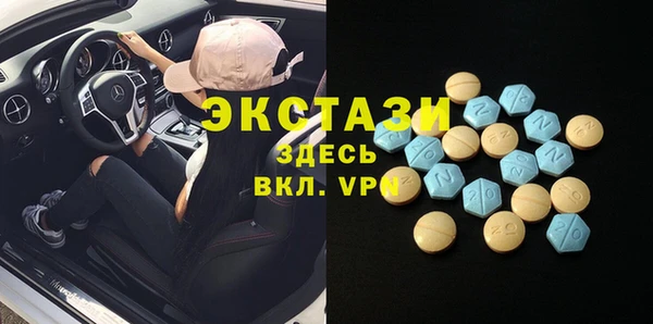 меф Краснослободск