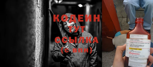 мескалин Краснотурьинск