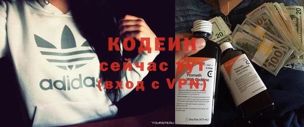 меф Краснослободск