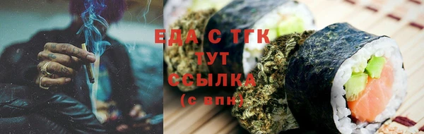 ешки Красноперекопск