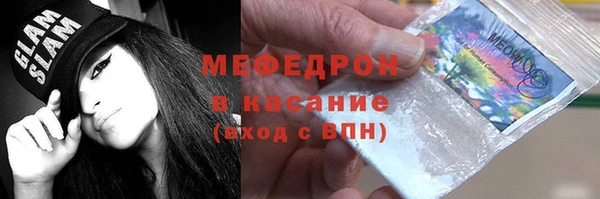 мескалин Краснотурьинск