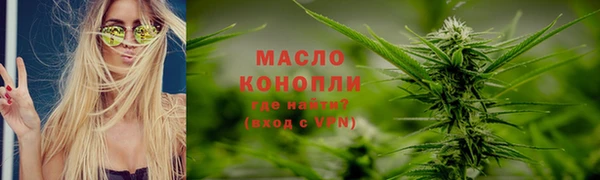 мескалин Краснотурьинск