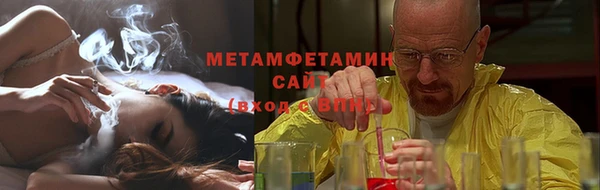 меф Краснослободск