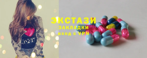 меф Краснослободск