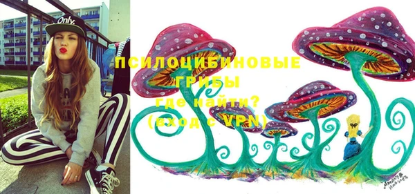 меф Краснослободск