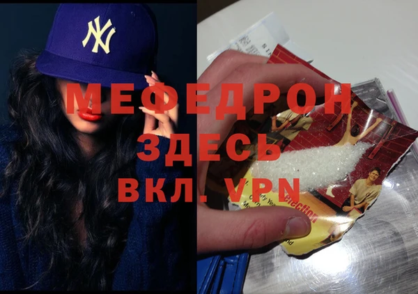 мескалин Краснотурьинск
