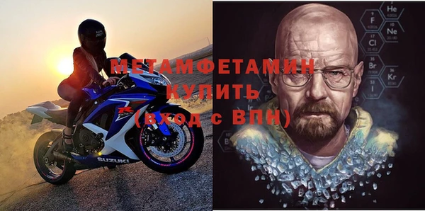 ешки Красноперекопск