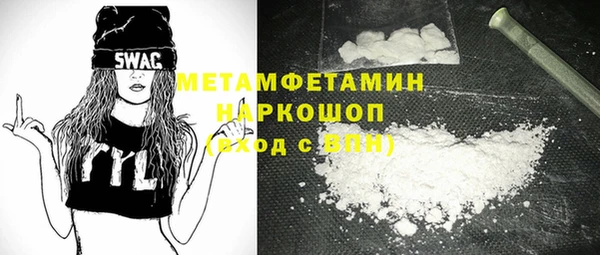 ешки Красноперекопск