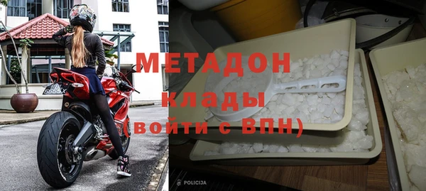 меф Краснослободск