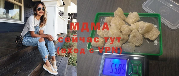меф Краснослободск