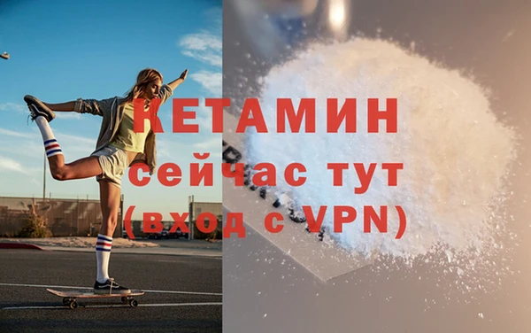 мескалин Краснотурьинск