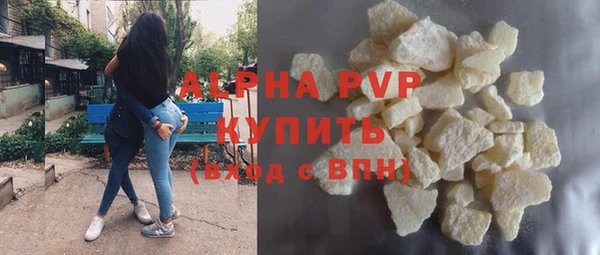 мескалин Краснотурьинск