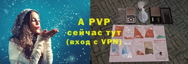 ешки Красноперекопск