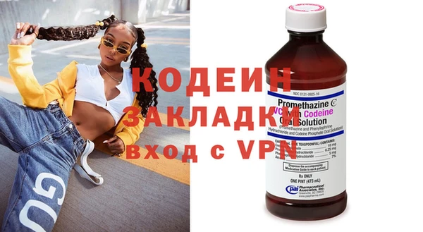 меф Краснослободск