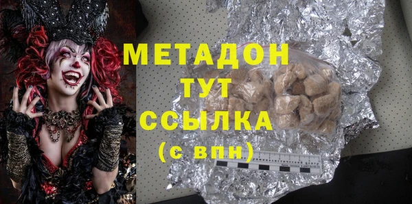 меф Краснослободск