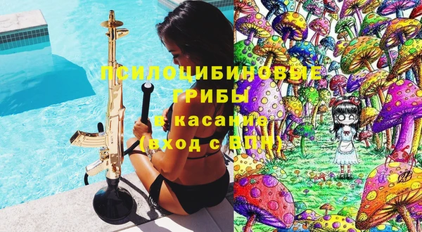 каннабис Куйбышев