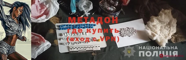 меф Краснослободск