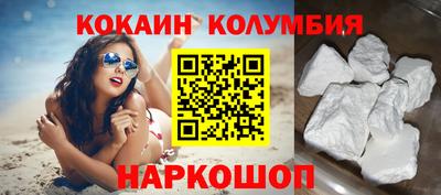 кристаллы Камышлов