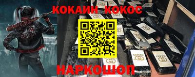 кристаллы Камышлов