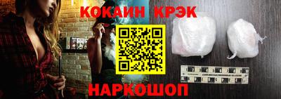 кристаллы Камышлов