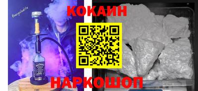 тгк Кандалакша