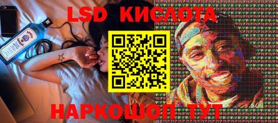 тгк Кандалакша