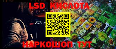 кристаллы Камышлов