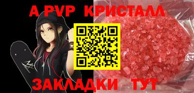 кристаллы Камышлов