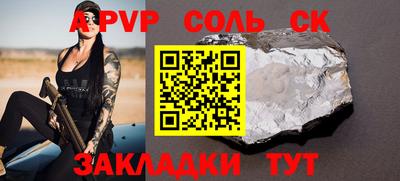 тгк Кандалакша