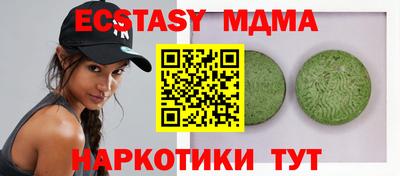 кристаллы Камышлов