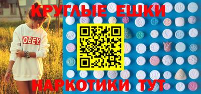 кристаллы Камышлов