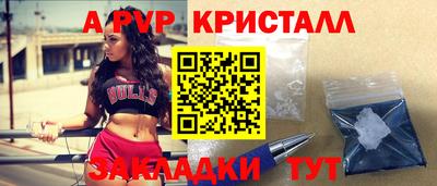 тгк Кандалакша