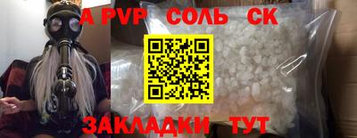 кристаллы Камышлов