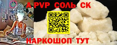 тгк Кандалакша
