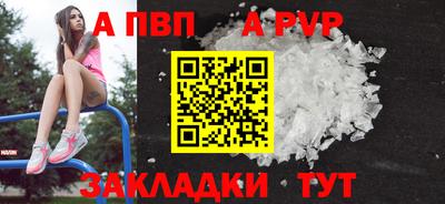 тгк Кандалакша