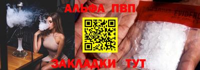 тгк Кандалакша