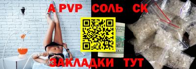 тгк Кандалакша