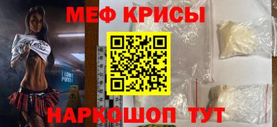 тгк Кандалакша