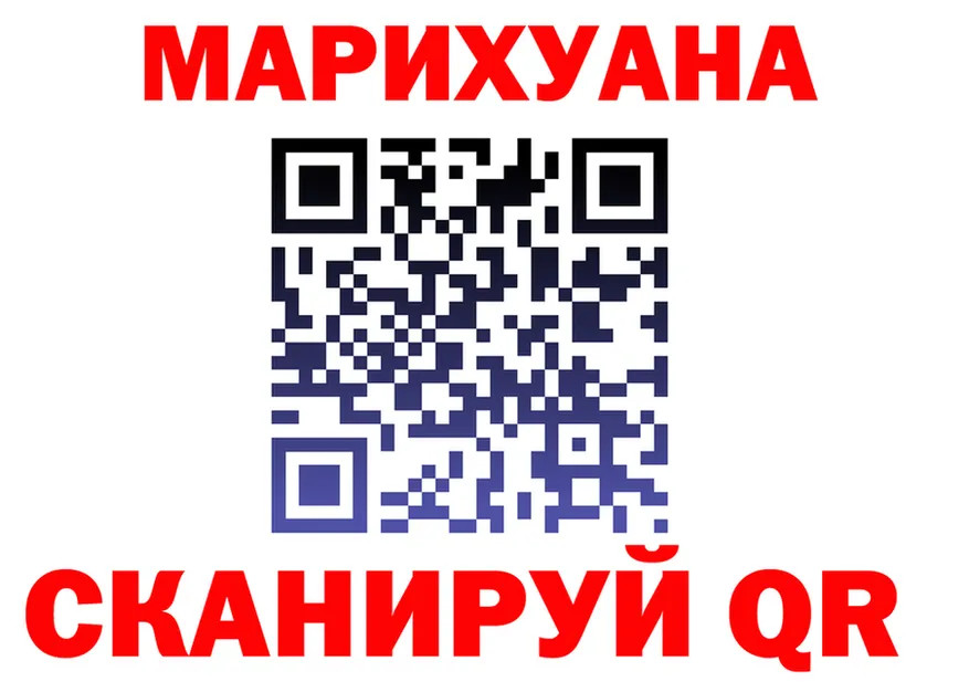 ГАШ Premium зеркало darknet KRAKEN Сызрань