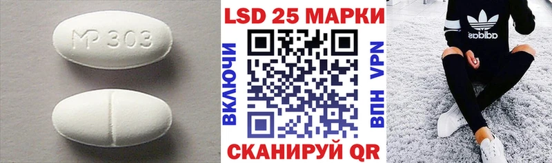 ЛСД экстази ecstasy  цена наркотик  hydra   Сызрань 